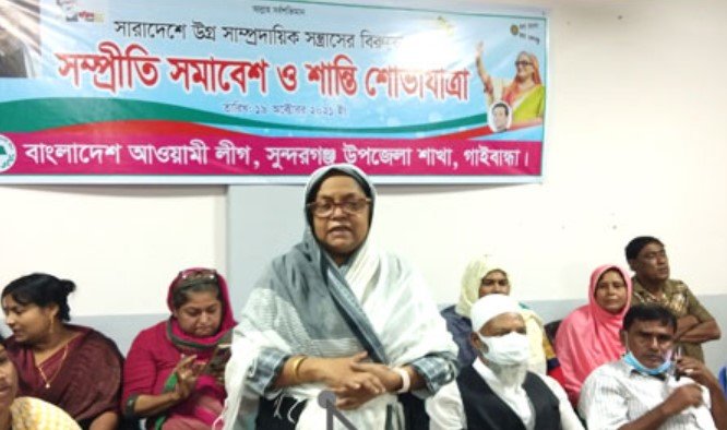 ‘সাম্প্রদায়িক অপশক্তির তৎপরতা রুখতে হবে’ -আফরুজা বারী